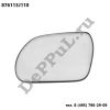 Зеркальный элемент с подогревом левый (L) Hyundai Santa Fe (06-12), Tucson/IX35 (09...) (876113J110 / DEA76113)